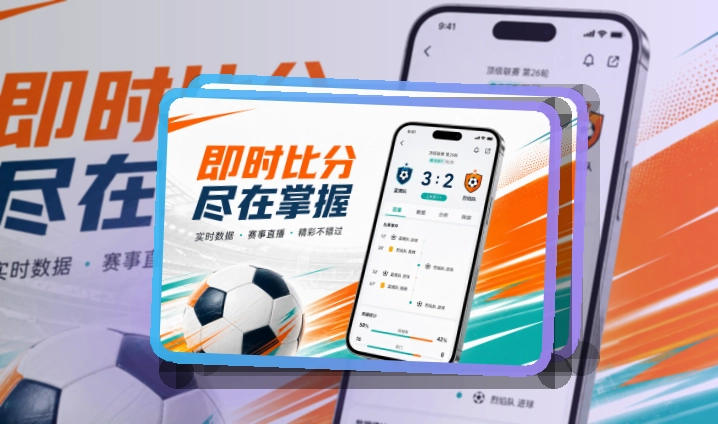 九游会APP访问与网页版入口图